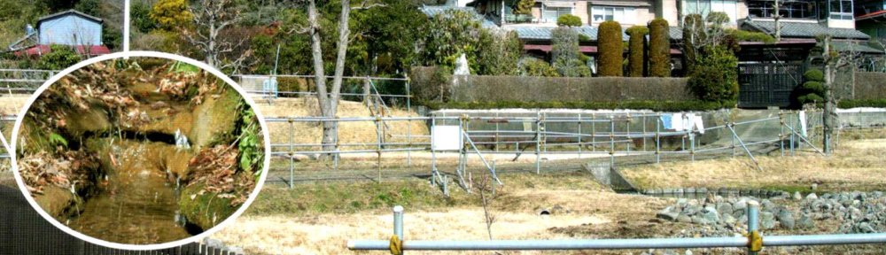 町田地区保護司会ホームページ